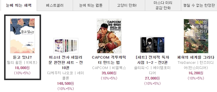 푸른서점 이미지