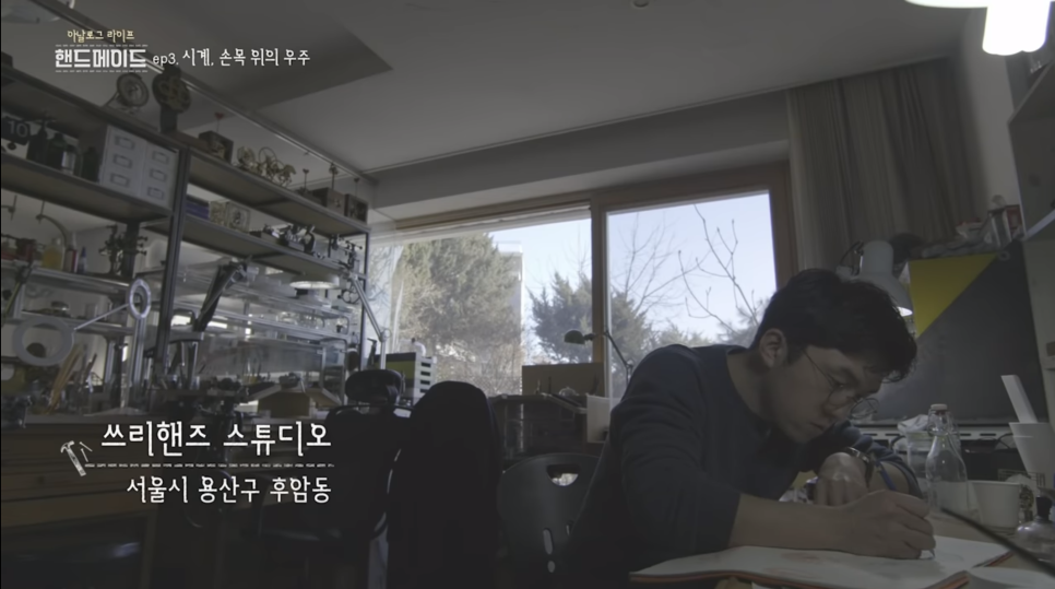 스튜디오쓰리핸즈 이미지