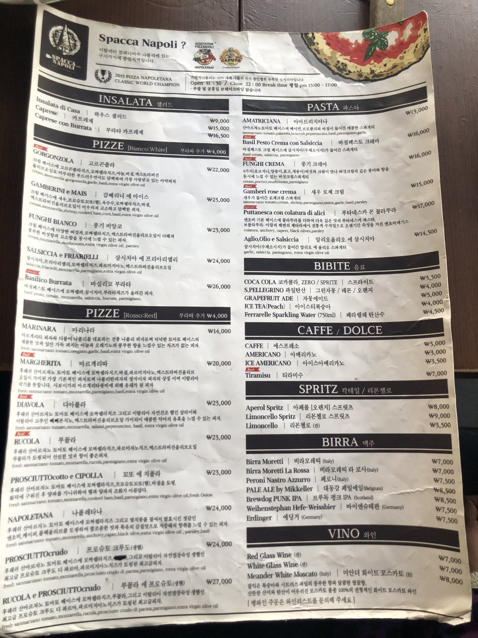 치폴라피자 이미지