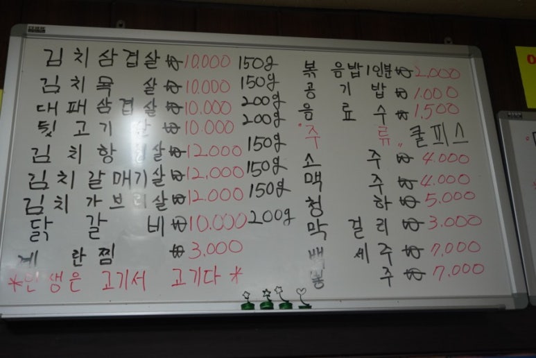 돌쇠 솥뚜껑 이미지