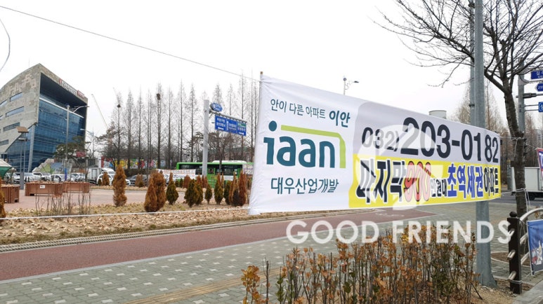 조은광고 이미지