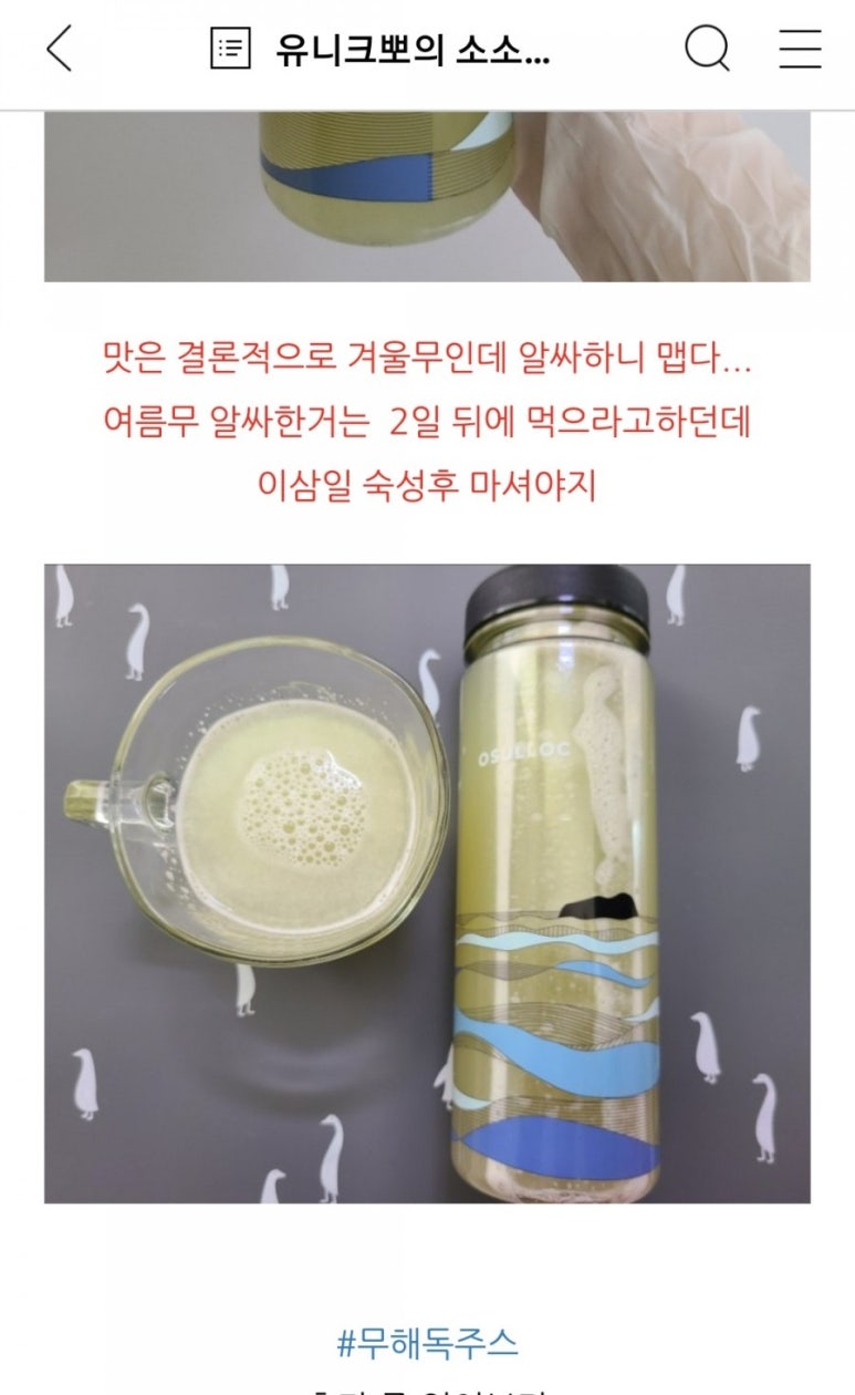 제주유기농협동조합 이미지