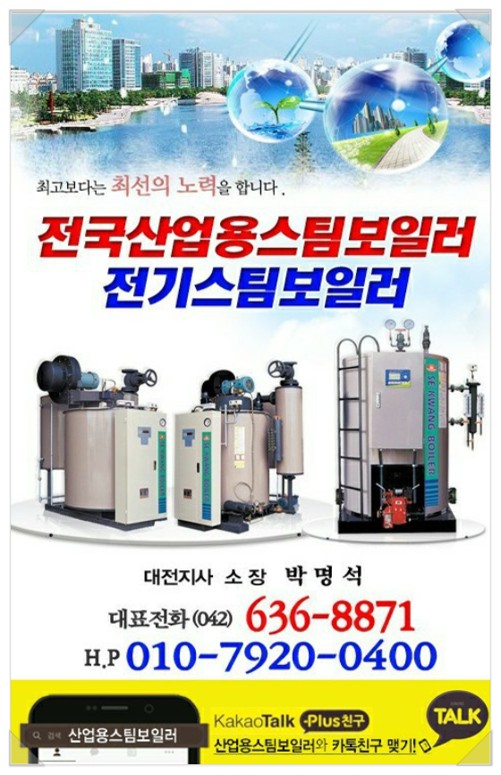 세광ENG 이미지