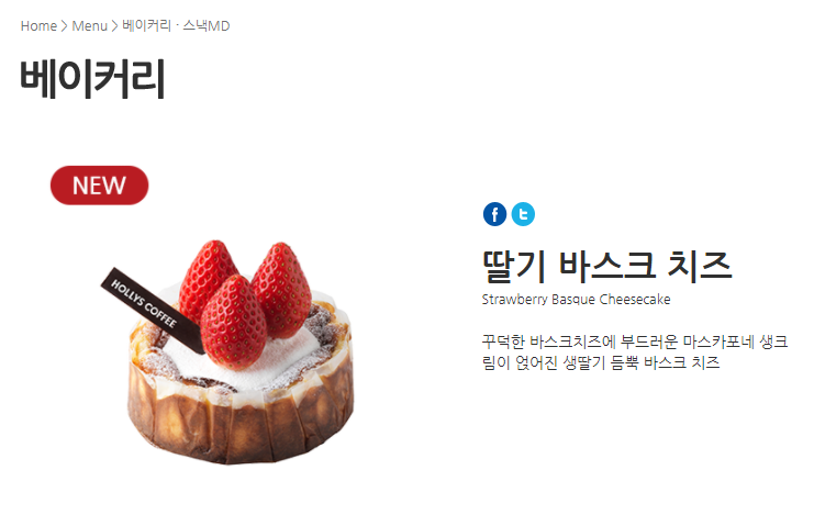 3월카페 이미지
