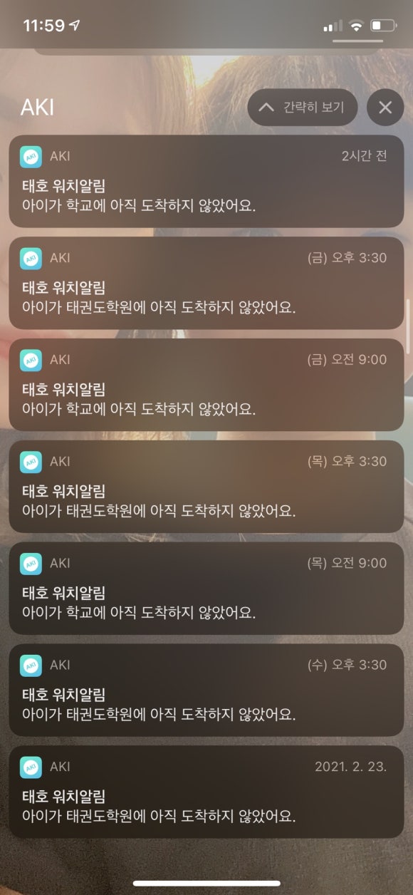 아키도키 이미지