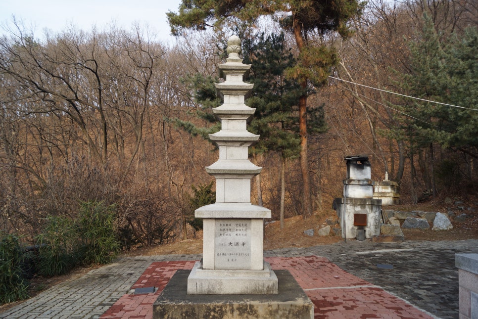 대도사 이미지