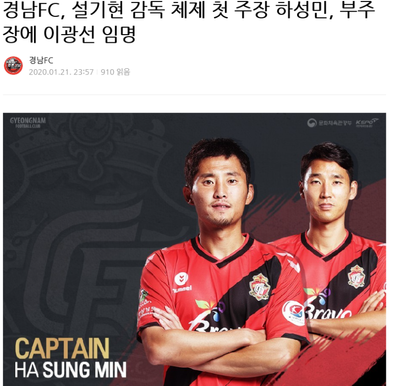 영진FC 이미지