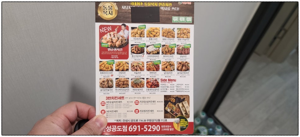 자담치킨 안성공도점 이미지
