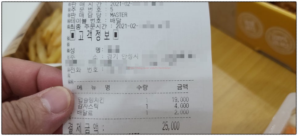 자담치킨 안성공도점 이미지