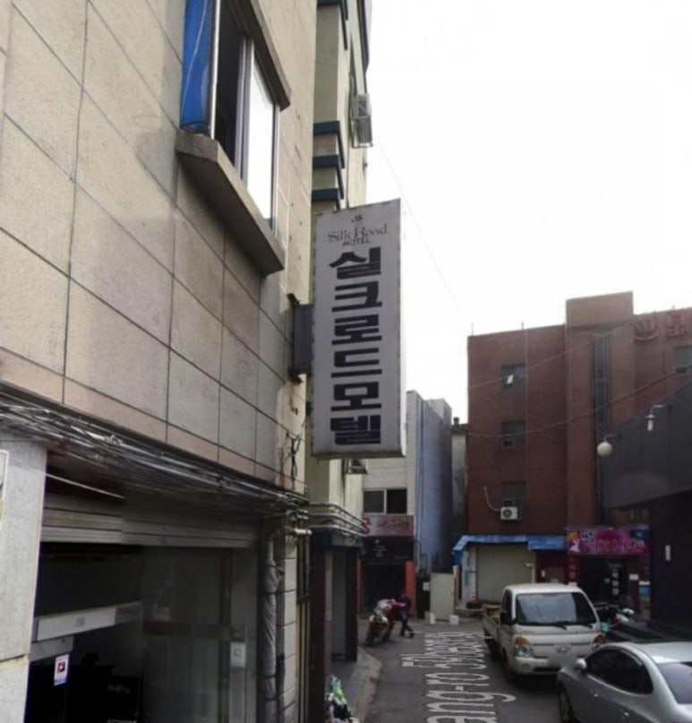 실크로드모텔 이미지