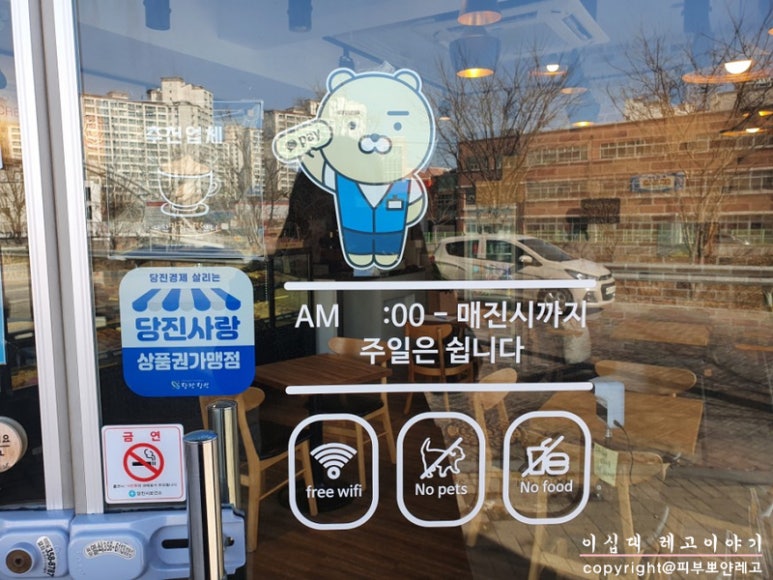 하오도넛 이미지