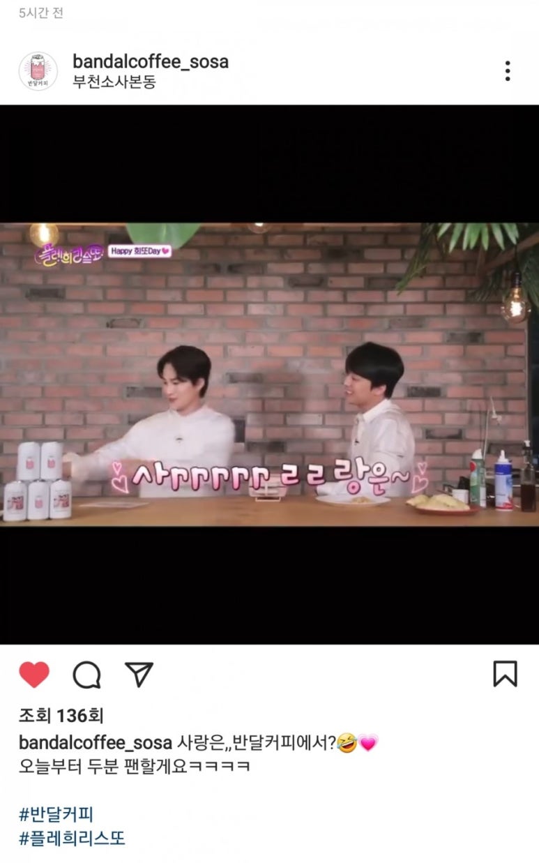 반달커피 이미지