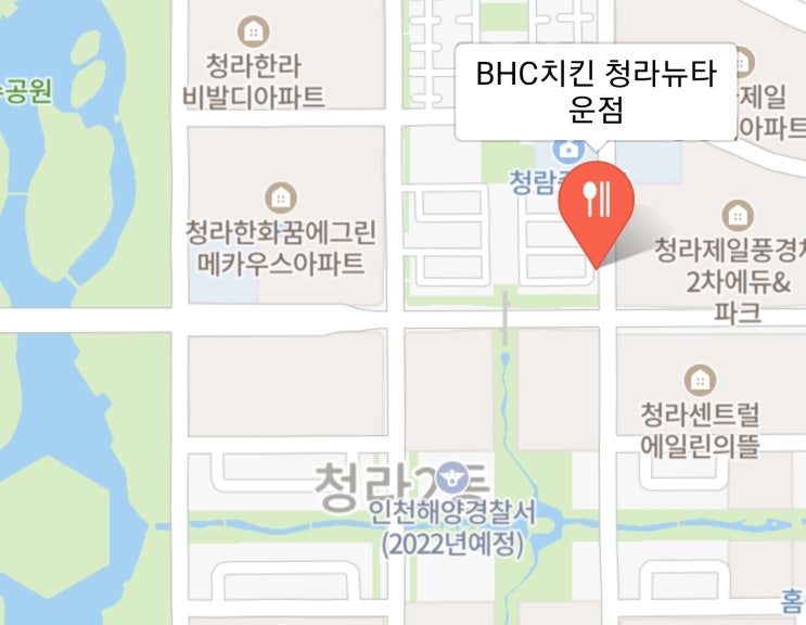 비에이치씨청라 이미지
