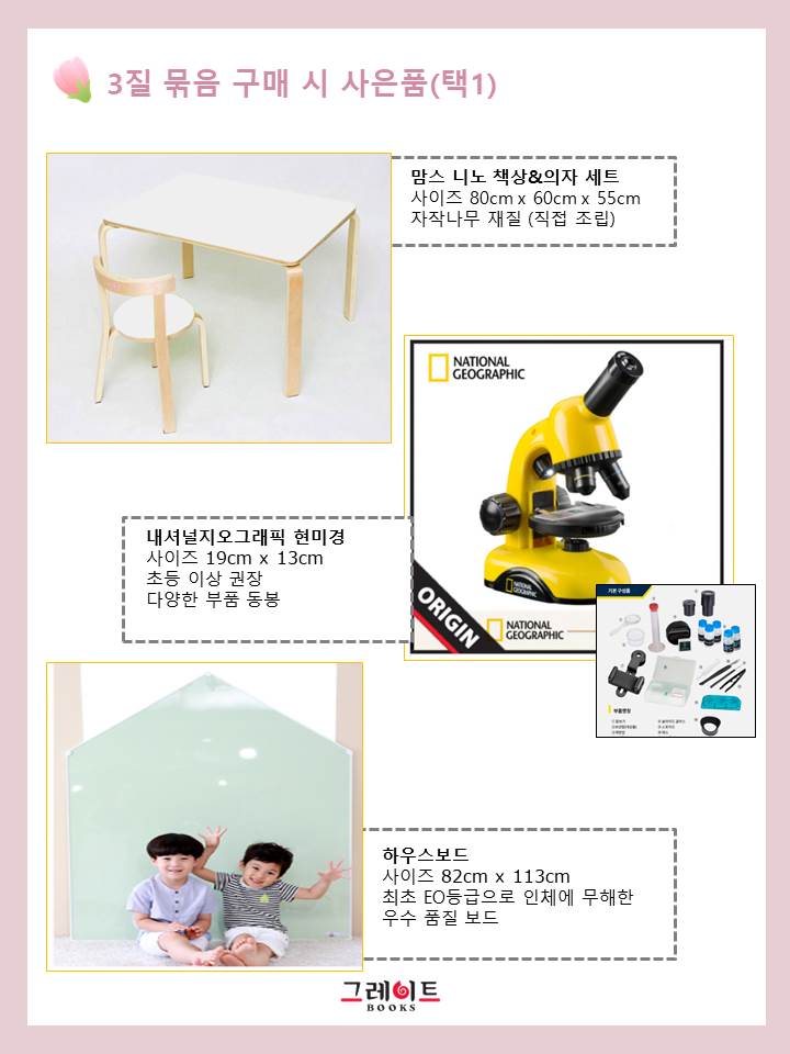 어린이전문서점 이미지