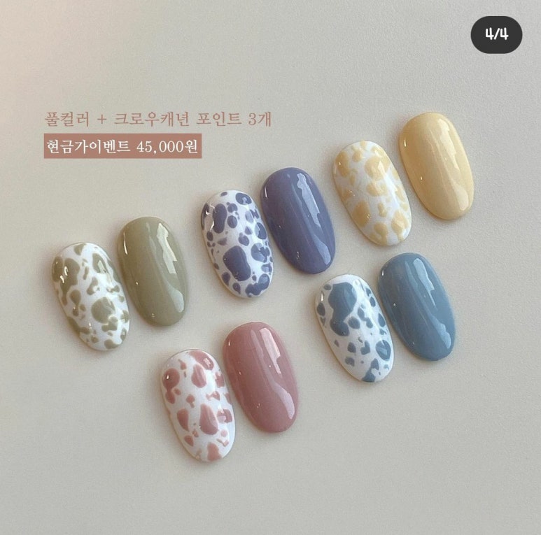 살롱드윤 이미지