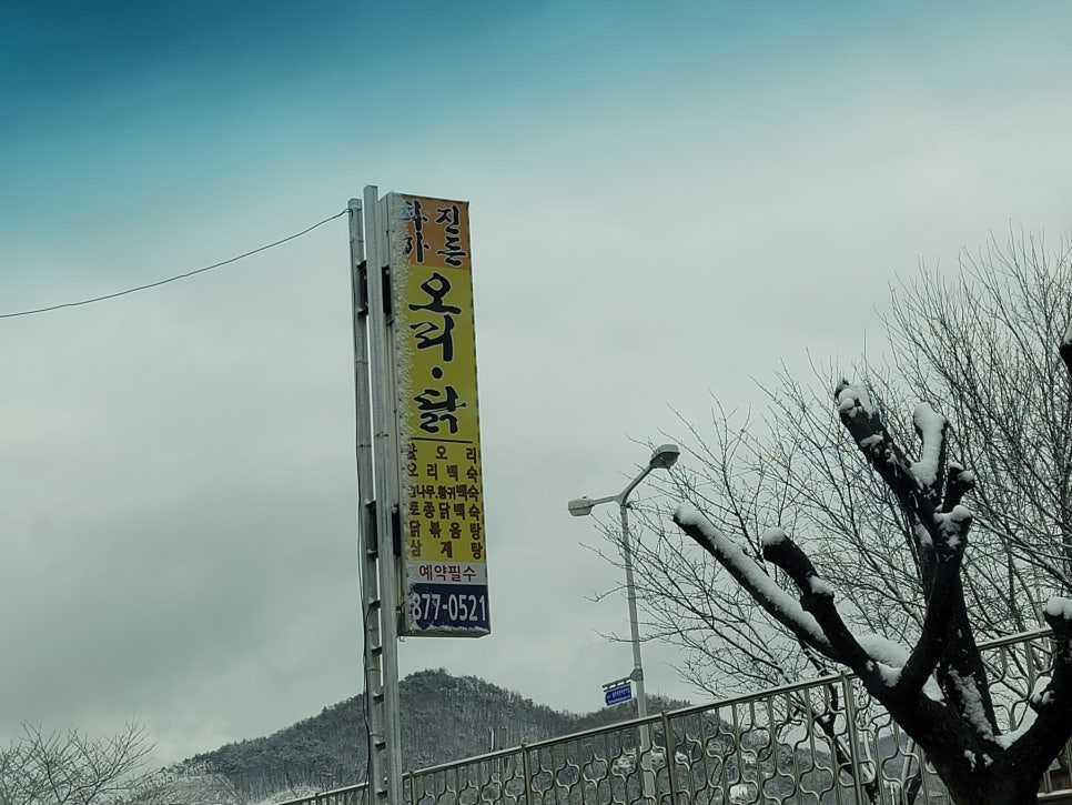 금왕상사 이미지