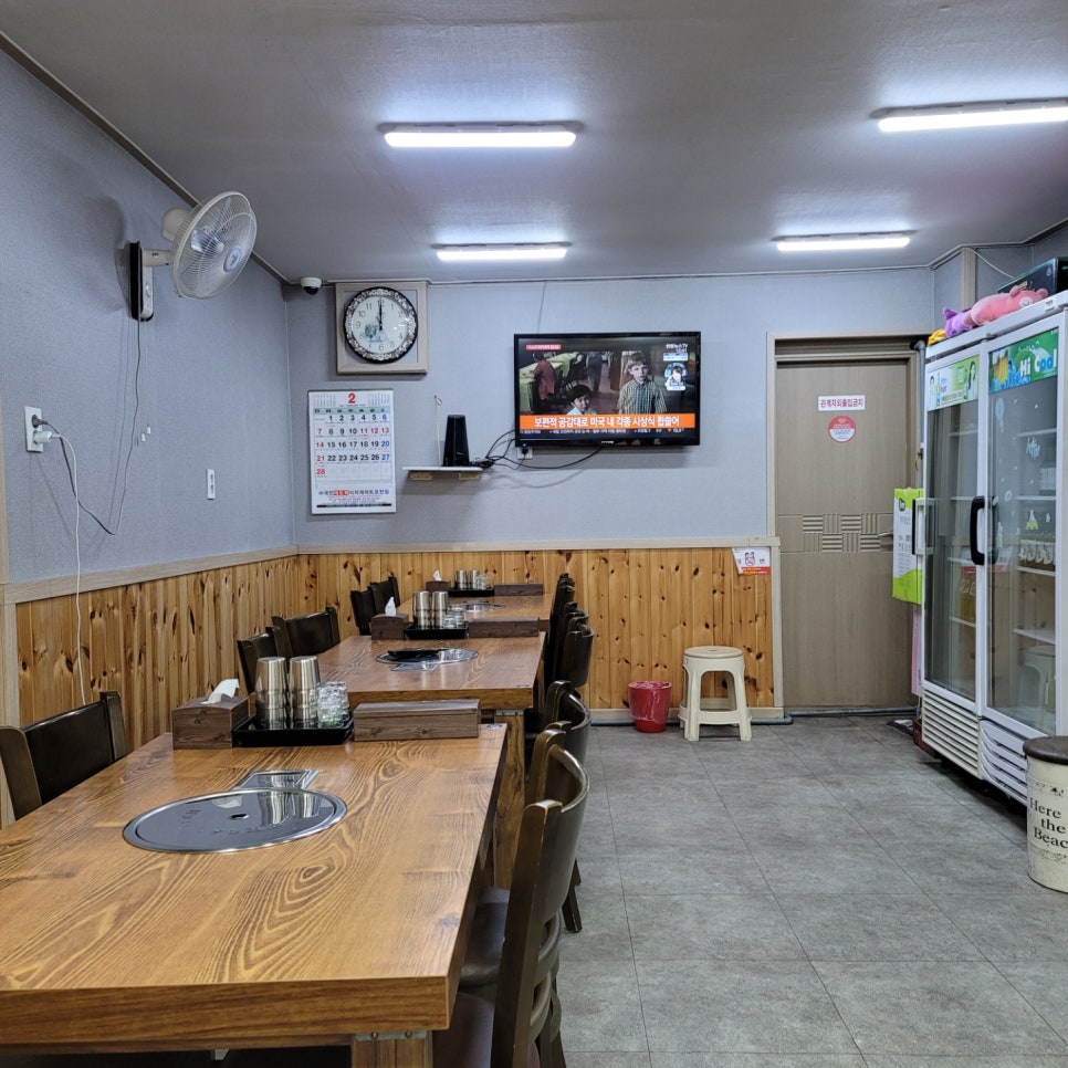 고바우샵 이미지