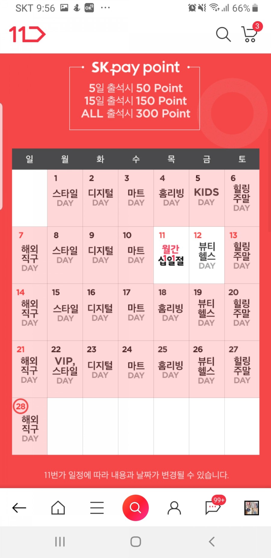오케이테크 이미지