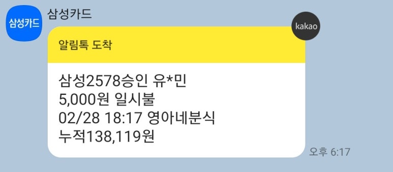 영아네분식 이미지