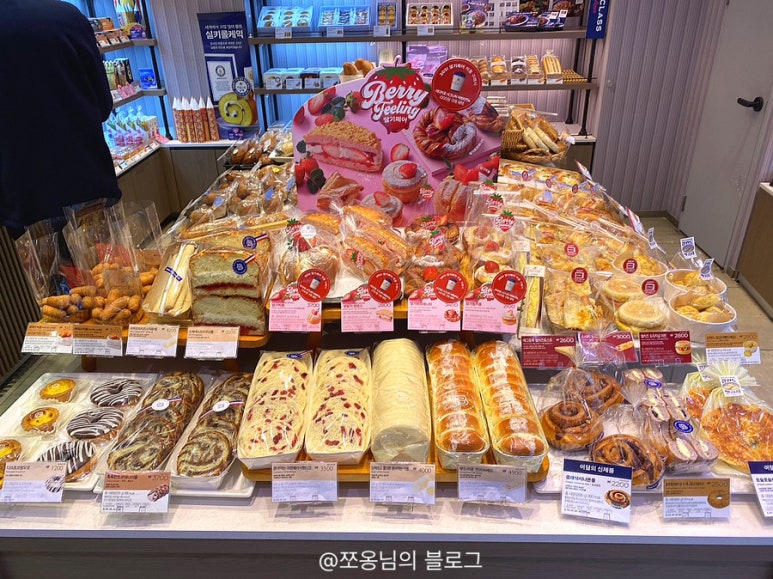 파리바게뜨마산창동점 이미지