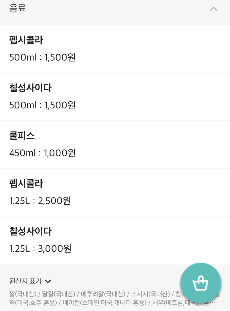 배떡광명 이미지