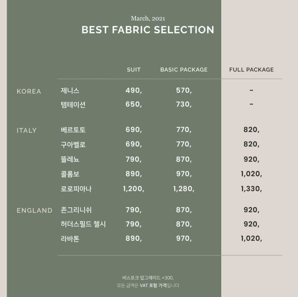 루쏘소여수 이미지