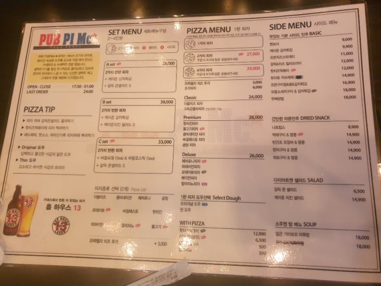 한국종이접기협회아산지회 이미지