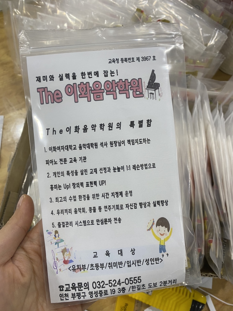 더이화음악학원 이미지