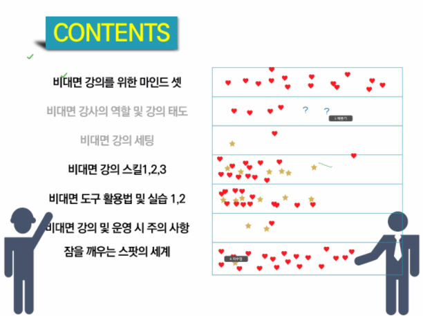 부산광역시소방학교 이미지