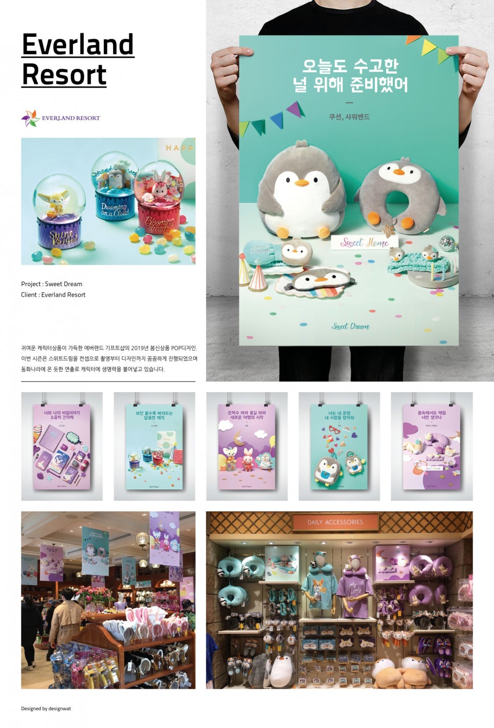 디자인와트 이미지