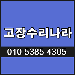 연세엘리베이터(주) 이미지