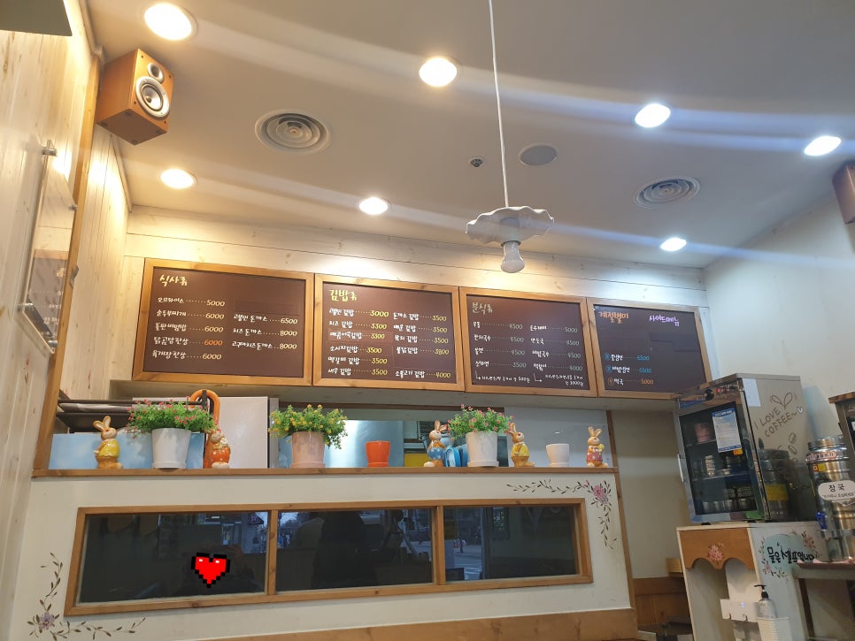 고봉민김밥인오산 이미지