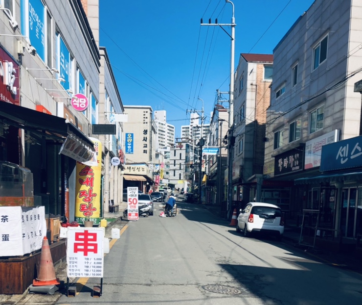 노리터떡볶이 이미지
