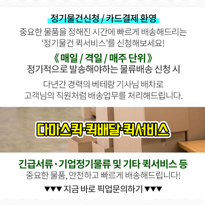 (주)청운테크 이미지