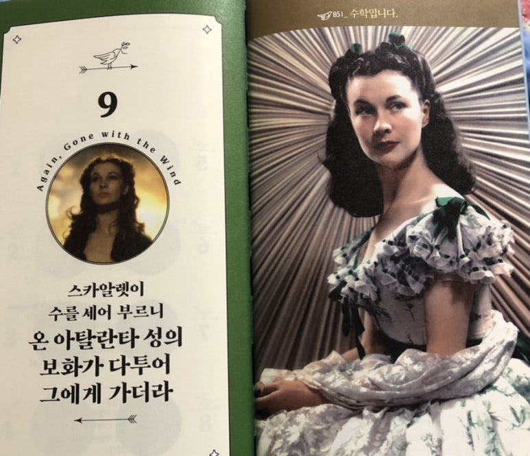 글자와기록사이 이미지