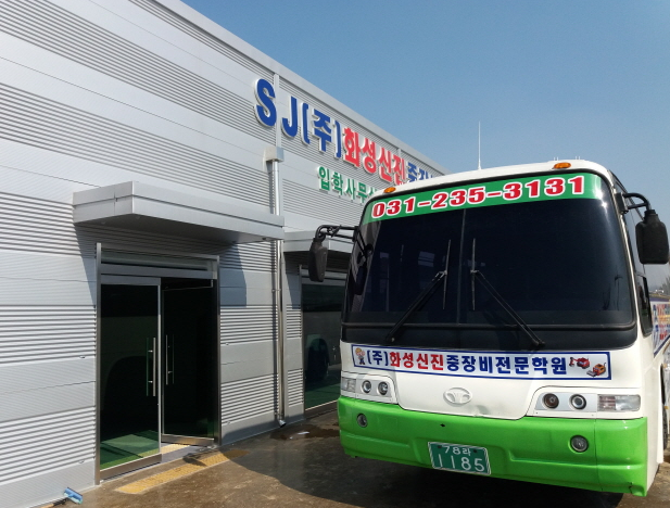 화성신진중장비드론전문학원 이미지