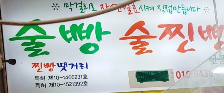선영수산 이미지