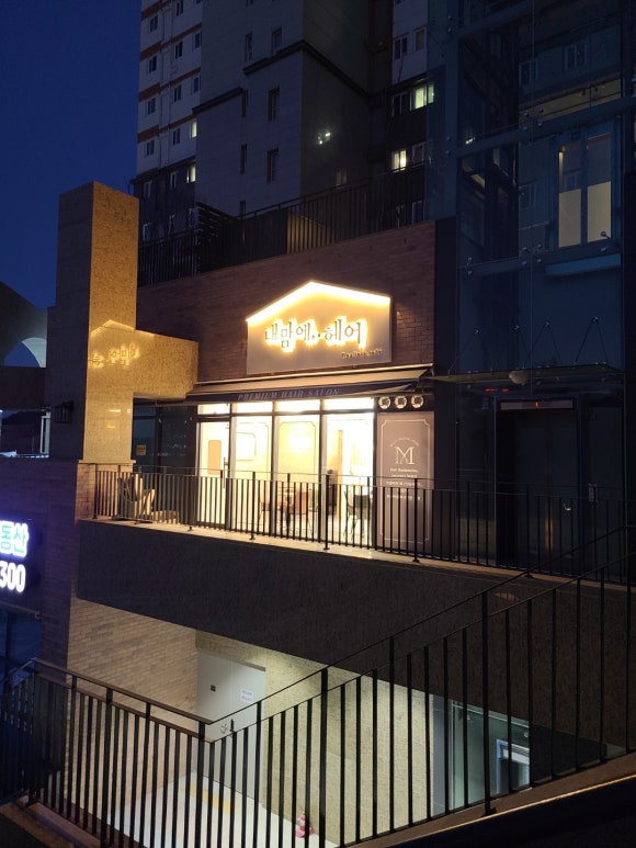 헤어맘미용실 이미지