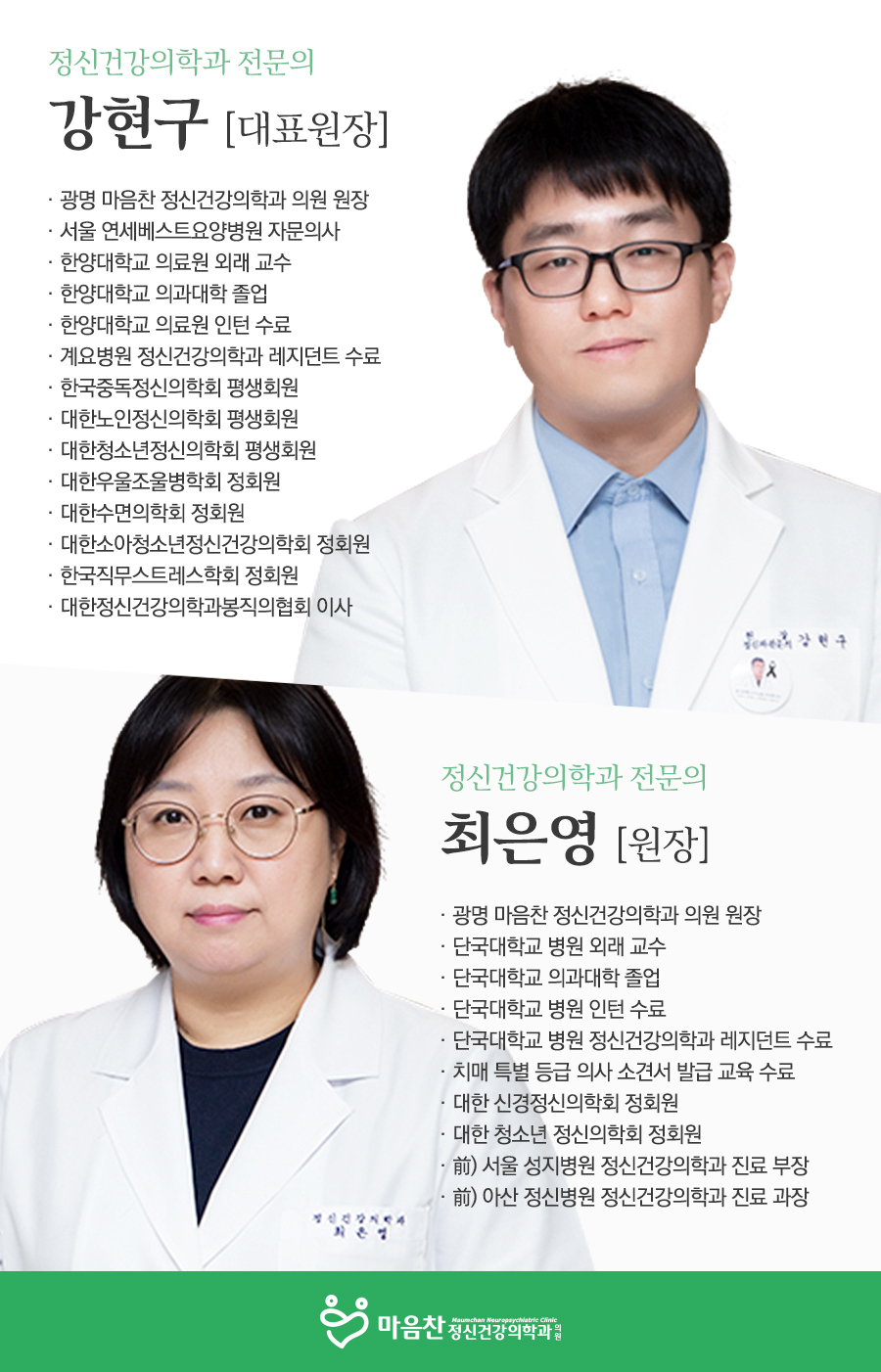 마음찬 이미지