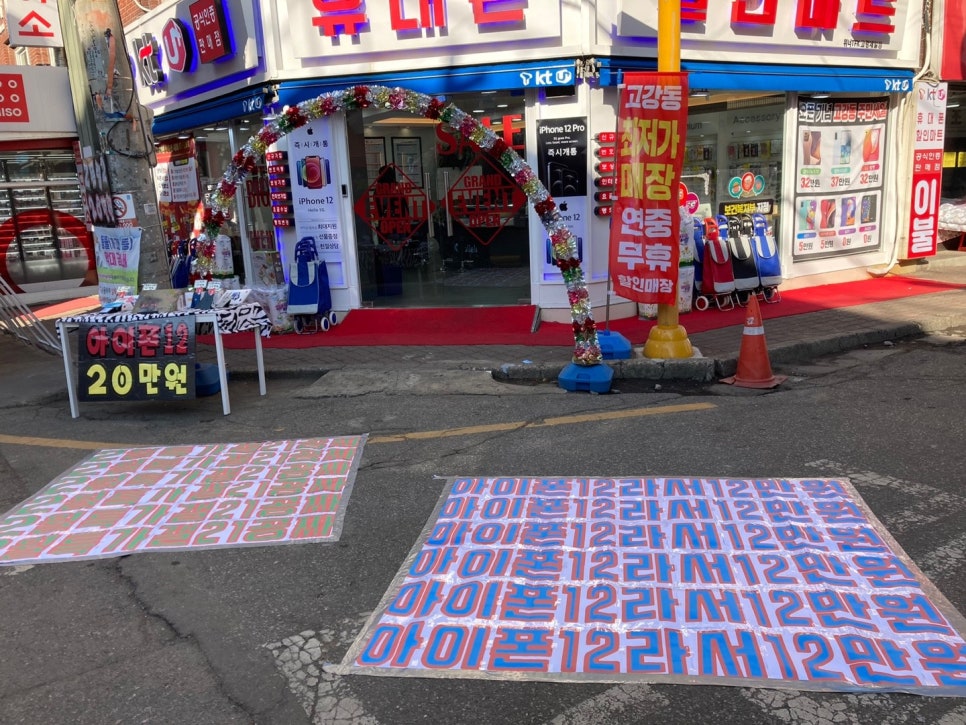 고강할인마트 이미지