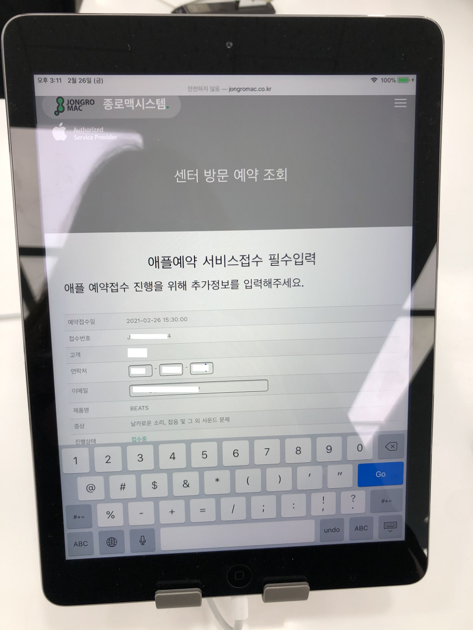 종로맥시스템 이미지