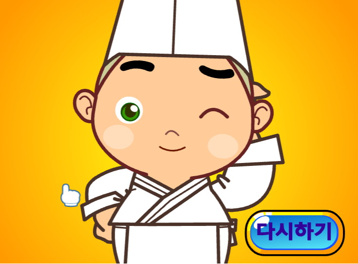 띵호와 이미지