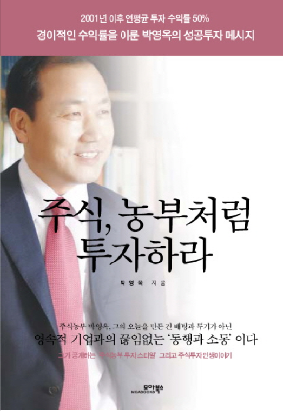 농부산업 이미지