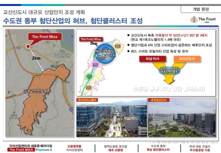 다원산업개발 이미지