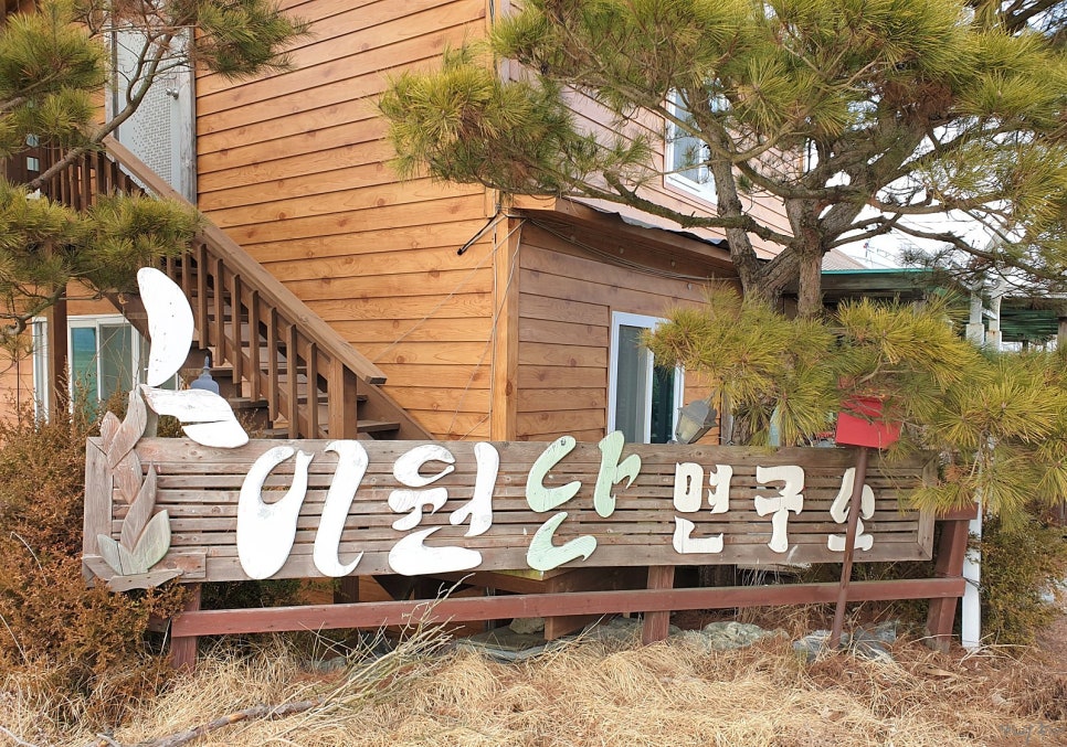 사시사철농원 이미지