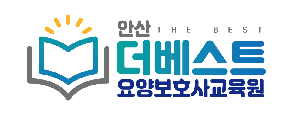 더베스트요양보호사교육원 이미지