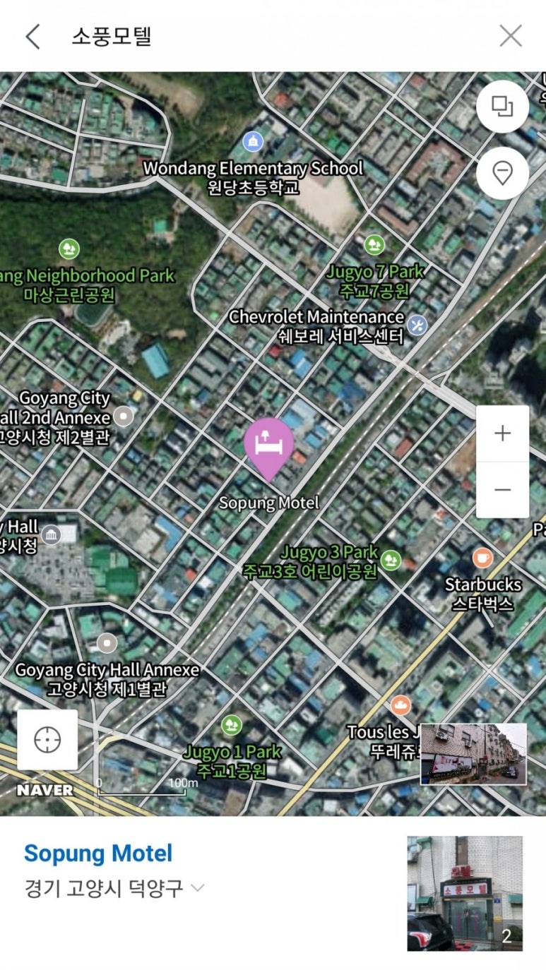 실크로드모텔 이미지