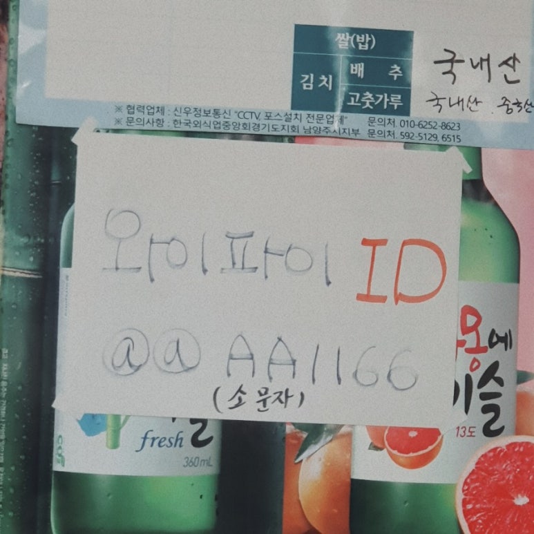 은성수제비 이미지