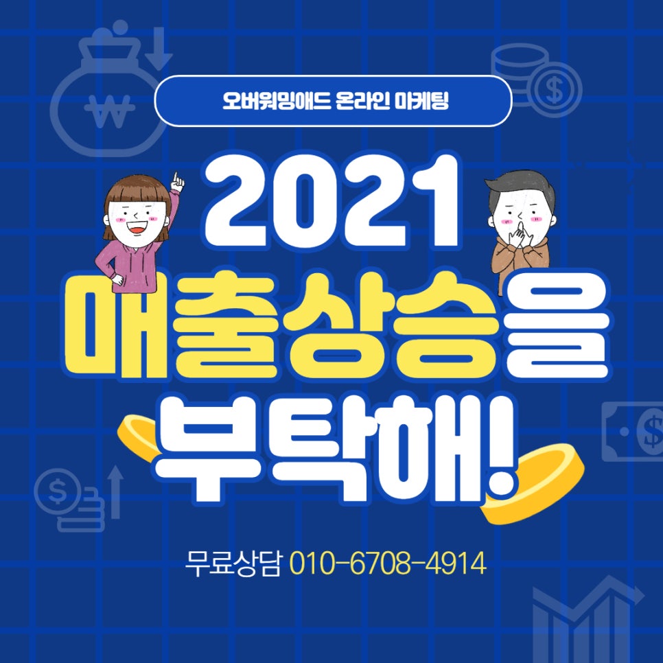 복지애드 이미지