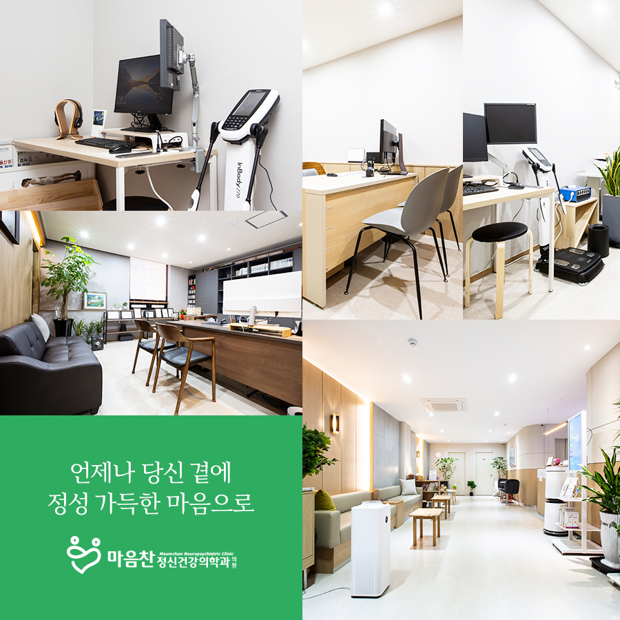 마음찬 이미지